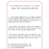 은평 장애인 자립생활지원센터 - 유튜브 제작 교육프로그