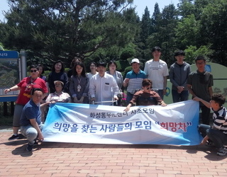 5월29일 물향기수목원