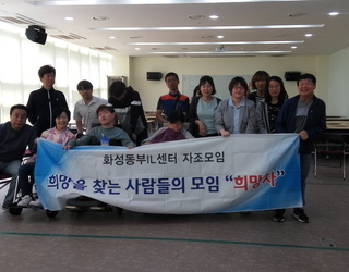 5월10일 자조모임