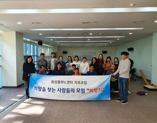 9월27일 보치아 자조모임 