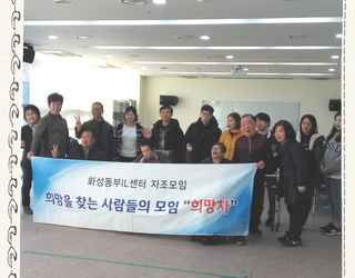 19년 자조모임 - 3월 8일