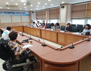 7월10일 체험홈 수행기관 간담회