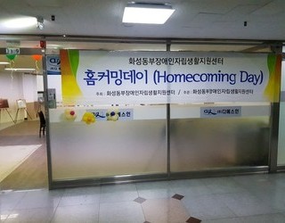 4월 26일 후원의 날