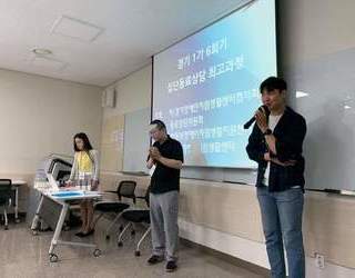 6월3~5 동료상담 최고과정