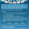 제1회 화성시복지박람회 슬로건 공모전" 응모 