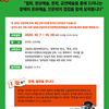 [아카데미]강의2부-장애,예술,인문학 사전신청 안내