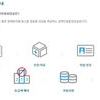 경기도장애인복지종합지원센터 누림 스마트종합민원상담
