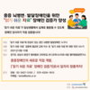 중증 뇌병변 발달장애인을 위한 '읽기 쉬운 자료' 장애