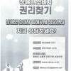 장애인 소비자 피해구제  상담센터 운영합니다.
