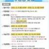 2026년 장애 및 발달지연(아동,청소년,성인) 취미여