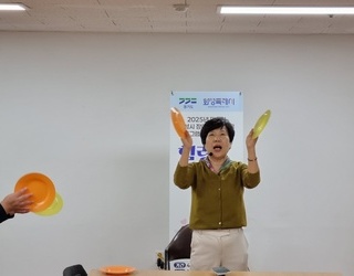 4월 15일 힐링건강체조