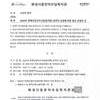 2026년 장애인일자리사업(참여형) 참여자 모집에 따른