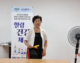 6월 17일 힐링건강체조