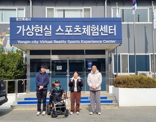 스포츠 프로그램 VR체험(2회기) (26.03.05)