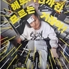 24회 서울장애인 인권영화제