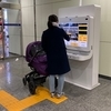 정부, 장애인 접근성 보장 키오스크 우선구매