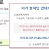 대국민 복지포털 ‘복지로’, 복지혜택 찾아주기 기능 신