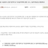 4월부터 장애인연금 30만 원으로 인상? ‘기초생활수급