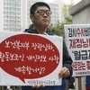  ‘부정수급’ 낙인찍혀있는 활동지원서비스 노동자와 이용