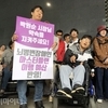 ‘뇌병변장애인 지원 마스터플랜’ 대대적으로 홍보해놓고 