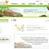 서울시, 반복적인 인권침해 발생한 장애인거주시설 ‘폐쇄