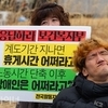 장애인 활동지원사 휴게시간 대체인력 투입? 사실상 ‘무