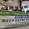 고용노동부, 공공일자리로 ‘동료지원가’ 직무 만들었는데