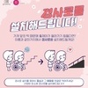 휠체어 타고 출입 불가? 경사로 설치해드립니다.
