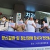 영화 범죄도시2, 정신장애인들은 웃지 못했다