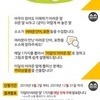 “발달장애인에게 어려운 말 수집합니다”