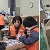 저임금 장애인 일자리 전환, ‘근로장애인 전환지원 사업
