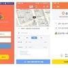 장애인 대상 특화 콜택시 5월 말 선보인다
