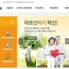 서울복지포털 개편… 개인별 맞춤 복지서비스 손쉽게 검색