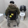 복지부, 장애인 장애정도 판정기준 정비