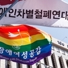 2019년 ‘420공투단 출범’… 사진으로 보는 1박 
