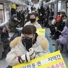오이도역 20주기, 장애인이동권 부르짖다