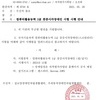 중증시각장애인 컴활 1급 시험 응시 가능