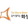 한 발 물러선 화성시…장애인 지원 개편안 전면 수정