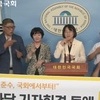 ‘국회 정론관 기자회견 수어통역 실시’ 청원