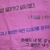 탈시설 지원 주거자립지원센터 설치 추진