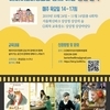 '배리어프리영화로 함께 하는 공감교육' 서울혁신파크서 