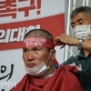 장애인들 삭발까지 했는데… 의료급여 부양의무자기준 폐지