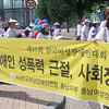 장애인 성폭력 법률지원 어떻게 해야 하나