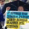 내년 장애인활동지원 단가 1만3500원
