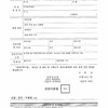 장애등급제 폐지 변화, 무관심한 의료기관