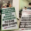 화성시의 ‘장애인 활동지원사업 혁신안?’, 장애계 “반