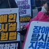 올해 달라진 장애인복지정책 총정리-②