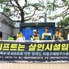휠체어리프트 타려다가 사람이 죽었는데… 법원은 “장애인