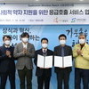 화성시, 사회적약자 지원을 위한 응급호출 서비스 업무협