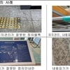 전국 지자체 청사 시각장애인 오지마세요